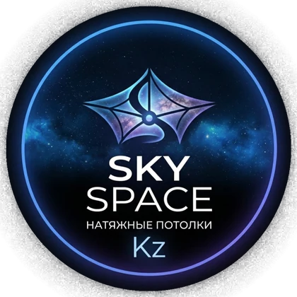 SkySpace - натяжные потолки и свет в Астане